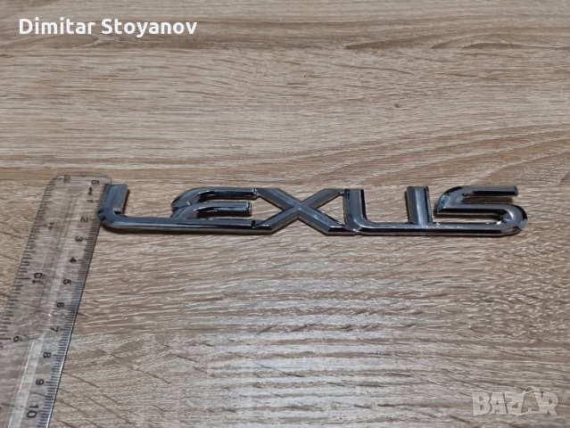 надпис Lexus Лексус, снимка 3 - Аксесоари и консумативи - 32993595
