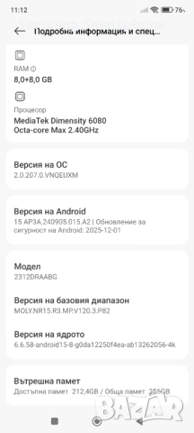 Xiaomi Redmi Note 13 5G 8+8Ram/256GB *Състояние отлично*, снимка 6 - Xiaomi - 53095030