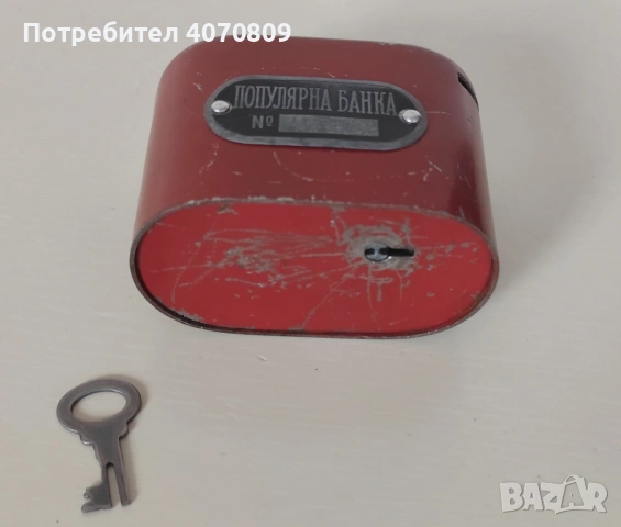 Антикварна метална касичка със ключе, снимка 4 - Антикварни и старинни предмети - 53499674