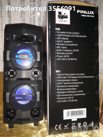   Преносима аудио система, снимка 9 - Радиокасетофони, транзистори - 52863621