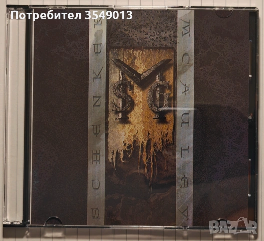 Неофициални cd / цд компакт дискове - нови - McAuley Schenker Group [MSG], снимка 17 - CD дискове - 53405586