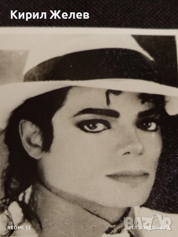Винтидж снимка картичка на ПОП ИКОНАТА Michael Jackson за КОЛЕКЦИОНЕРИ 51199, снимка 2 - Колекции - 52131287