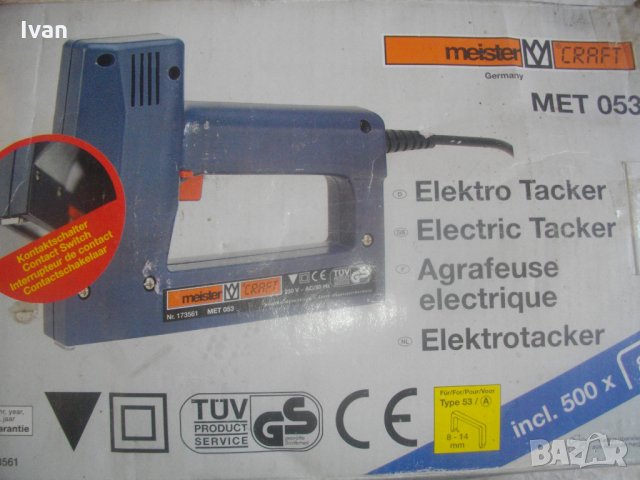 нов Немски Електрически Такер-Дърводелски-Комбиниран-8-14 мм-Meister, снимка 5 - Други инструменти - 33585014