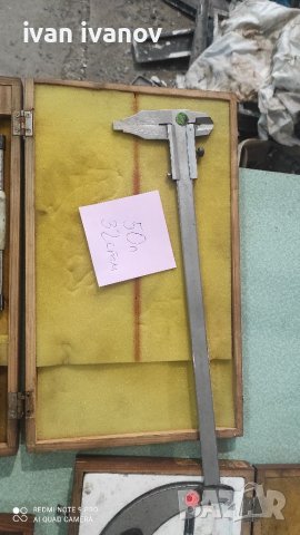 Измервателни Инструменти, снимка 7 - Шублери - 37284153