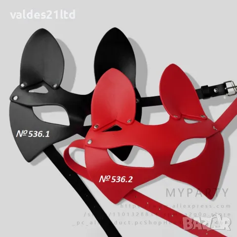 Кожена маска в стил BDSM., снимка 8 - Други игри - 39601835