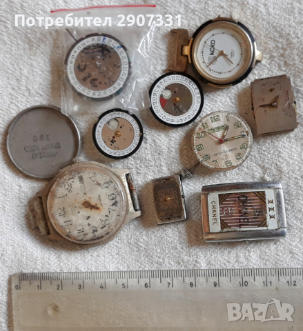 часовници и кутии 1970-80г за ремонт, снимка 5 - Други ценни предмети - 44846849
