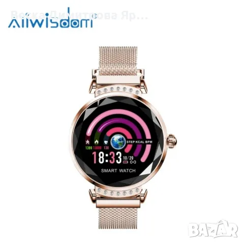 Дамски елегантен многофункционален смарт часовник H2 - SMW19, снимка 9 - Друга електроника - 47780001