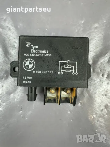 Реле Вентилатор за БМВ BMW F10 F20 F30