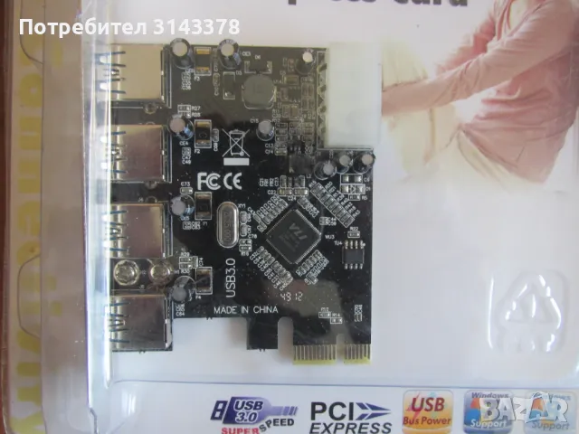 PCI-Express карта към USB3, снимка 2 - Други - 49055542