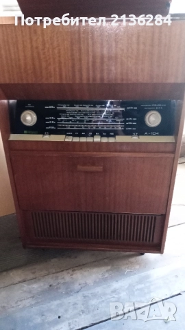 Радиограмофон, снимка 2 - Антикварни и старинни предмети - 51933605