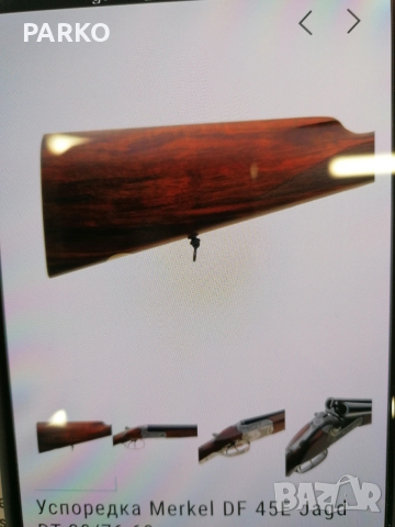 Успоредка Merkel DF 45E 20 калибър , снимка 4 - Ловно оръжие - 53453886