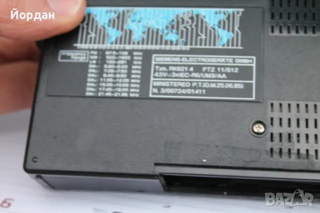 Радио ''Siemens'', снимка 8 - Радиокасетофони, транзистори - 49061239