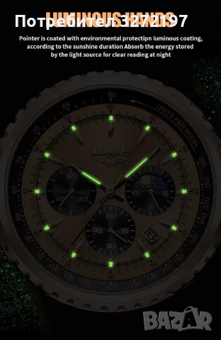 LIGE- кварцов часовник, механизъм Япония,водоустойчив,календар,хронограф, снимка 7 - Мъжки - 48425157