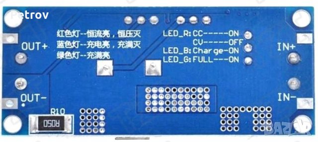 Понижаващ DC модул за Li-ion батерии, LED светлини, заряден модул, снимка 7 - Друга електроника - 33395930