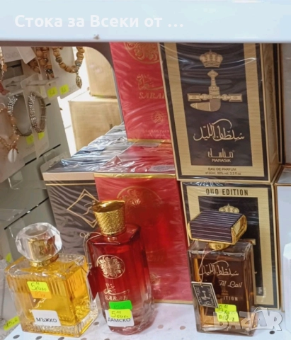 парфюми 10 лв/ бр, снимка 6 - Унисекс парфюми - 52518951