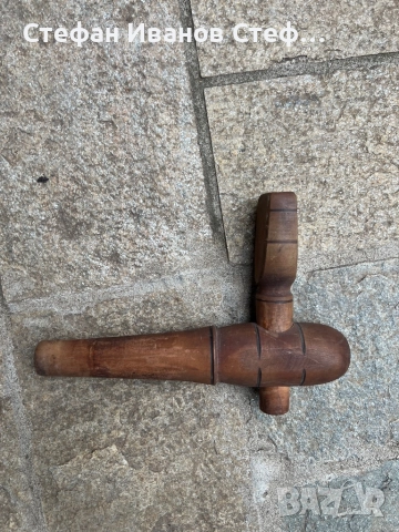 Канела за буре/бъчва