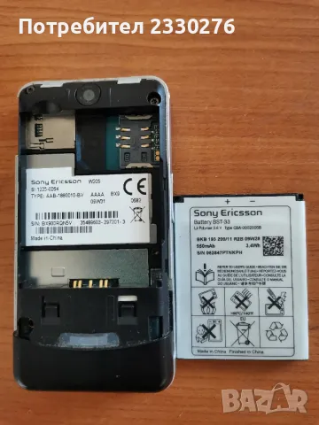 SONY ERICSSON W205, снимка 4 - Sony Ericsson - 50348054