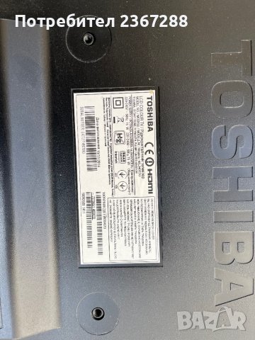 TOSHIBA 40L3433DG за части, снимка 2 - Части и Платки - 40333070