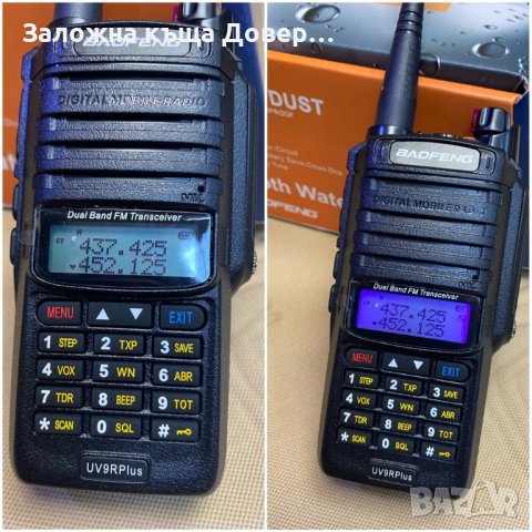 Baofeng uv 9R 20 W 9800 mah професионална радио walkie talkie радиостанция radiostation радио , снимка 2 - Друга електроника - 35980437