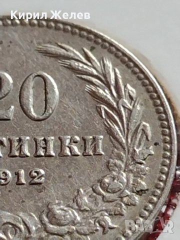 МОНЕТА 20 стотинки 1912г. ЦАРСТВО БЪЛГАРИЯ ФЕРДИНАНД ПЪРВИ ЗА КОЛЕКЦИЯ 35846, снимка 4 - Нумизматика и бонистика - 39655517