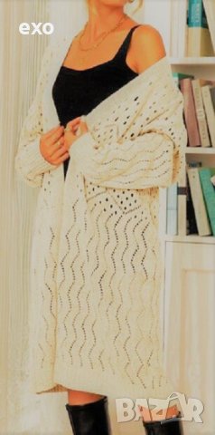 Дълга жилетка, Екрю жилетка, Дамска жилетка