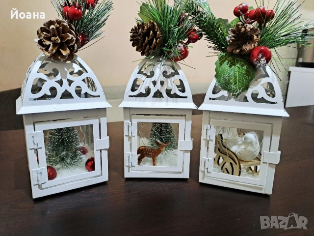 Коледни фенери