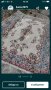 Ирански килим, снимка 1 - Килими - 43935777