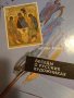 Беседы о русских художниках- Светлана Фенина, снимка 1 - Други - 43867801