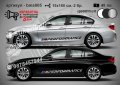 BMW MPerformance стикери bms005, снимка 1 - Аксесоари и консумативи - 37782678