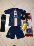 Детски Син Екип Неймар СТАК + Анцуг шапка шал калци топка Кори топка, снимка 3