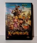 Подарявам G-Force, Кутийковците DVD, снимка 2