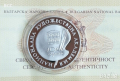 Монети Сребърни монети, снимка 4