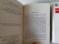 Комплект немско-български и българско немски-речник 25 000 думи общо, снимка 2