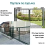 Огради - Ниски цени и доставка. Пана, колове, врати, портали., снимка 4