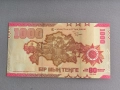 Банкнота - Казахстан - 1000 тенге (юбилейна) UNC | 2025г., снимка 2