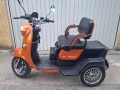Електрическа триколка MaxMotors X2 – триместна, 1500W, снимка 2