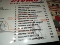 АВТО РОМСКИ ПЕСНИ ЦД 0910251709, снимка 12
