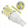 Лед Крушки LED Т15 W16W 12-24v., снимка 3