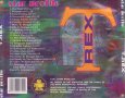 Компакт дискове CD T. Rex – Star Profile, снимка 2