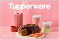 Промоционални продукти от Tupperware,  налични и с поръчка