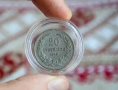 България 20 стотинки от 1912 година - Отлична, снимка 8