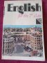 Английски език за ученици от 7клас, снимка 1 - Учебници, учебни тетрадки - 36891037