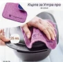 Микрофибърни кърпи различи видове , снимка 7