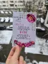 ~•°Уникални покани за сватба, рожден ден, и други поводи °•~, снимка 8