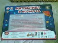 ИГРА - Космическа математика за деца, снимка 4