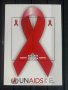 588. Армения 2011 = “ Медицина. Борба със СПИН ( AIDS )  ”, **,  MNH , снимка 1 - Филателия - 33228573