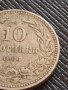 МОНЕТА 10 стотинки 1906г. КНЯЖЕСТВО БЪЛГАРИЯ СТАРА РЯДКА НАД СТОГОДИШНА ЗА КОЛЕКЦИЯ 36300, снимка 3