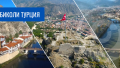 Очарованието на Черноморска Турция 2024 - едно живописно пътуване между миналото и настоящето до пон, снимка 1 - Почивки в Турция - 44933482