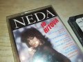 NEDA UKRADEN-КАСЕТА 0205221931, снимка 3