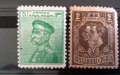 Стари Пощенски марки-7, снимка 14